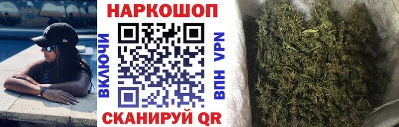 Купить наркотик аптеки Нюрба СОЛЬ  Конопля  Амфетамин  МЕФ  ГАШ  КОКАИН 
