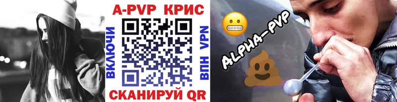 дарнет шоп  Нюрба  Альфа ПВП VHQ 