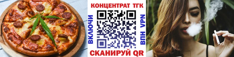 мега как зайти  Нюрба  Cannafood марихуана 