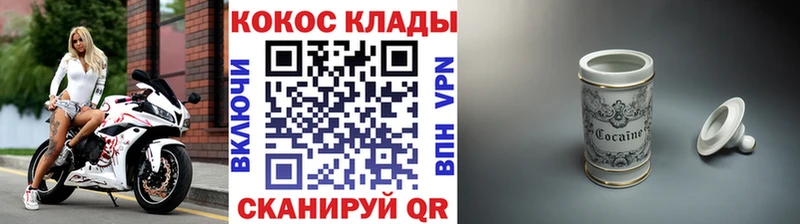 COCAIN VHQ  наркота  Нюрба 