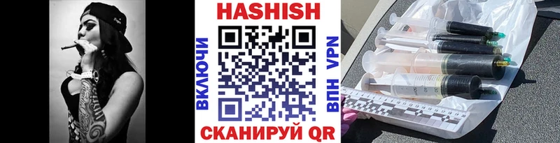 где купить наркотик  Нюрба  ГАШИШ 40% ТГК 