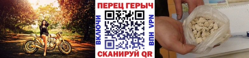 ГЕРОИН афганец  OMG зеркало  Нюрба  купить наркотик 
