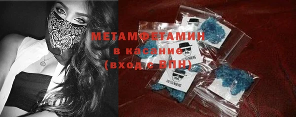 каннабис Абдулино