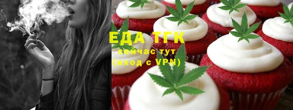 каннабис Абдулино