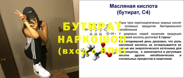 каннабис Абдулино