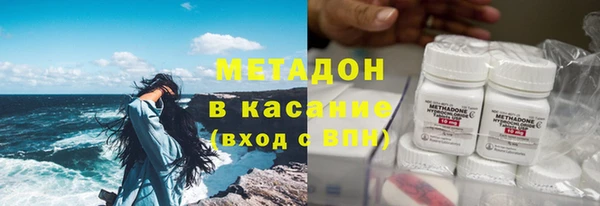 бошки Абаза