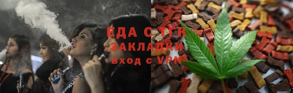 бошки Абаза