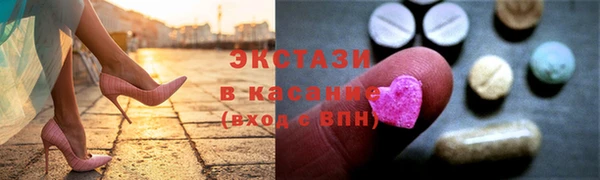бутират Абинск