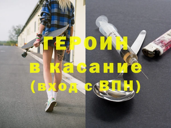 бутират Абинск
