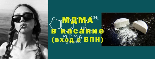каннабис Абдулино