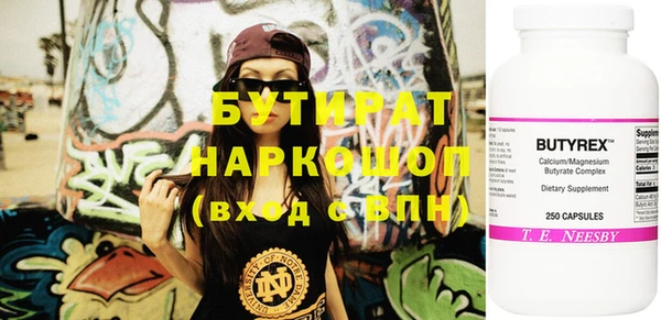 бошки Абаза