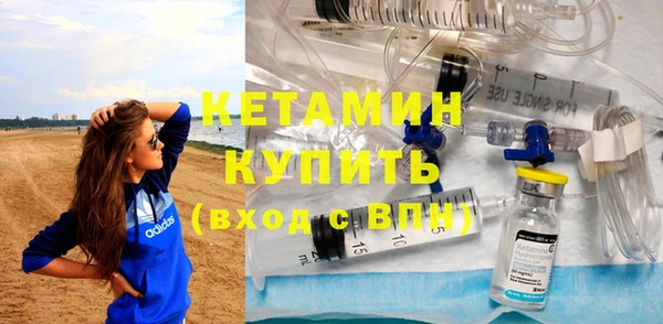 бутират Абинск