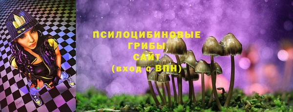 бутират Абинск