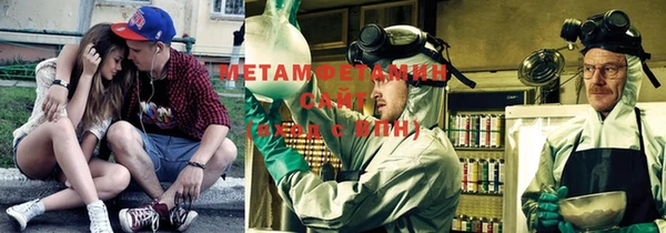 бутират Абинск