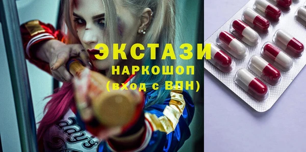 бутират Абинск