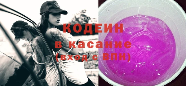 бутират Абинск