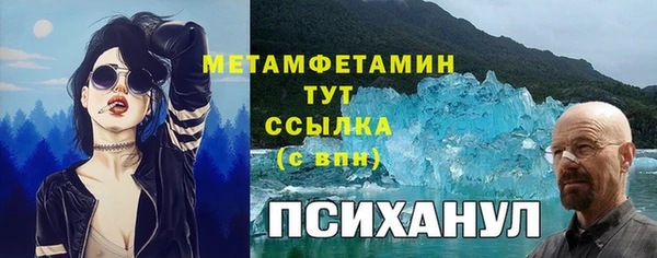 бутират Абинск