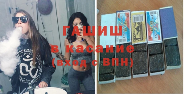 бутират Абинск