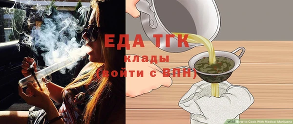 бошки Абаза