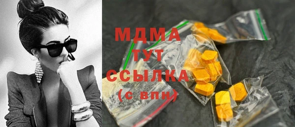 бутират Абинск