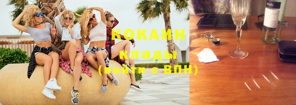 кокаин VHQ Алексин