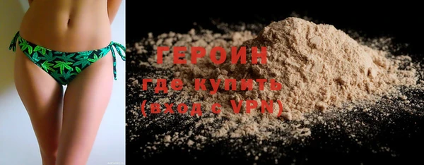 бошки Абаза