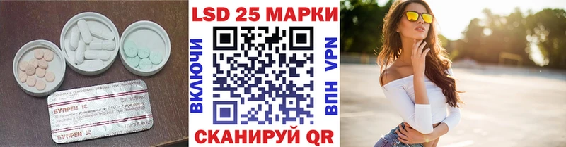 ЛСД экстази ecstasy  купить наркотики цена  Нюрба 