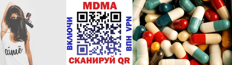 shop официальный сайт  Нюрба  МДМА crystal 
