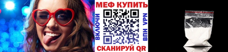 где найти Нюрба KRAKEN сайт МЯУ-МЯУ кристаллы