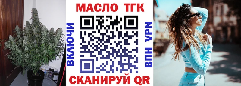 Дистиллят ТГК вейп  мега ссылки  Нюрба 