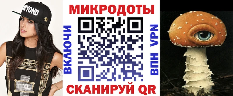 Галлюциногенные грибы MAGIC MUSHROOMS  Нюрба 